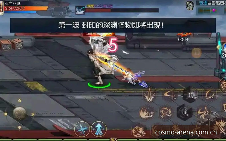 星空综合下载最新动态：8X3A版本上线，综合竞技平台体验全面升级