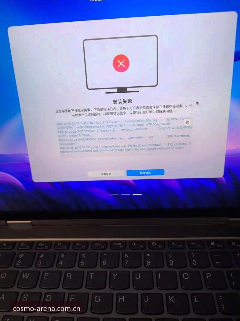 X3A版本更新安装失败？老用户实测经验对比分析与解决方案