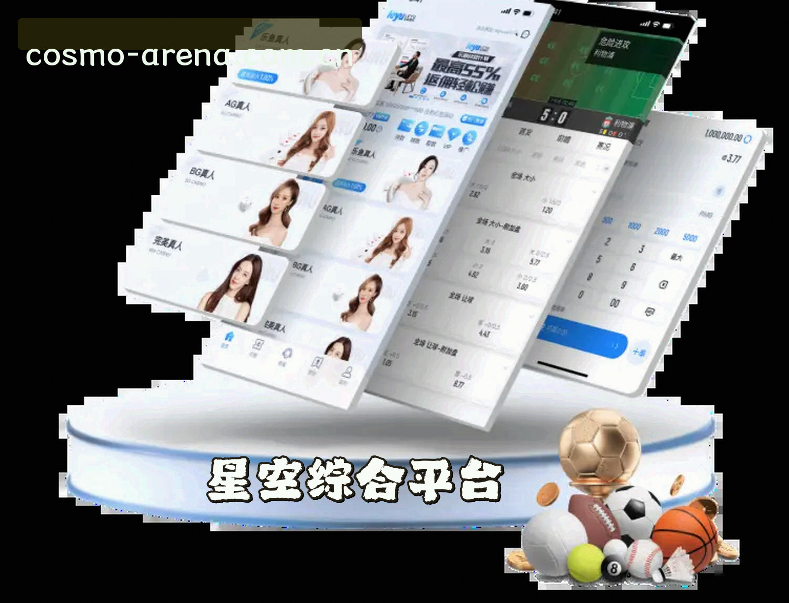 关于我们